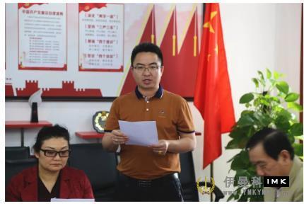 Shenzhen Lions club nominated the candidate for vice president of the National Lions Association news 图5张